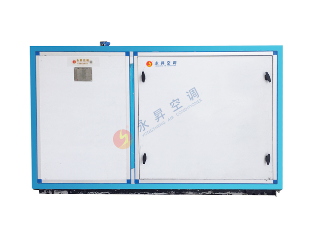 防爆除濕機